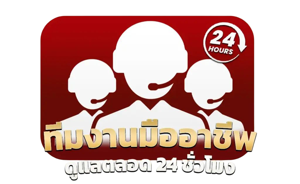 สล็อตเว็บตรง